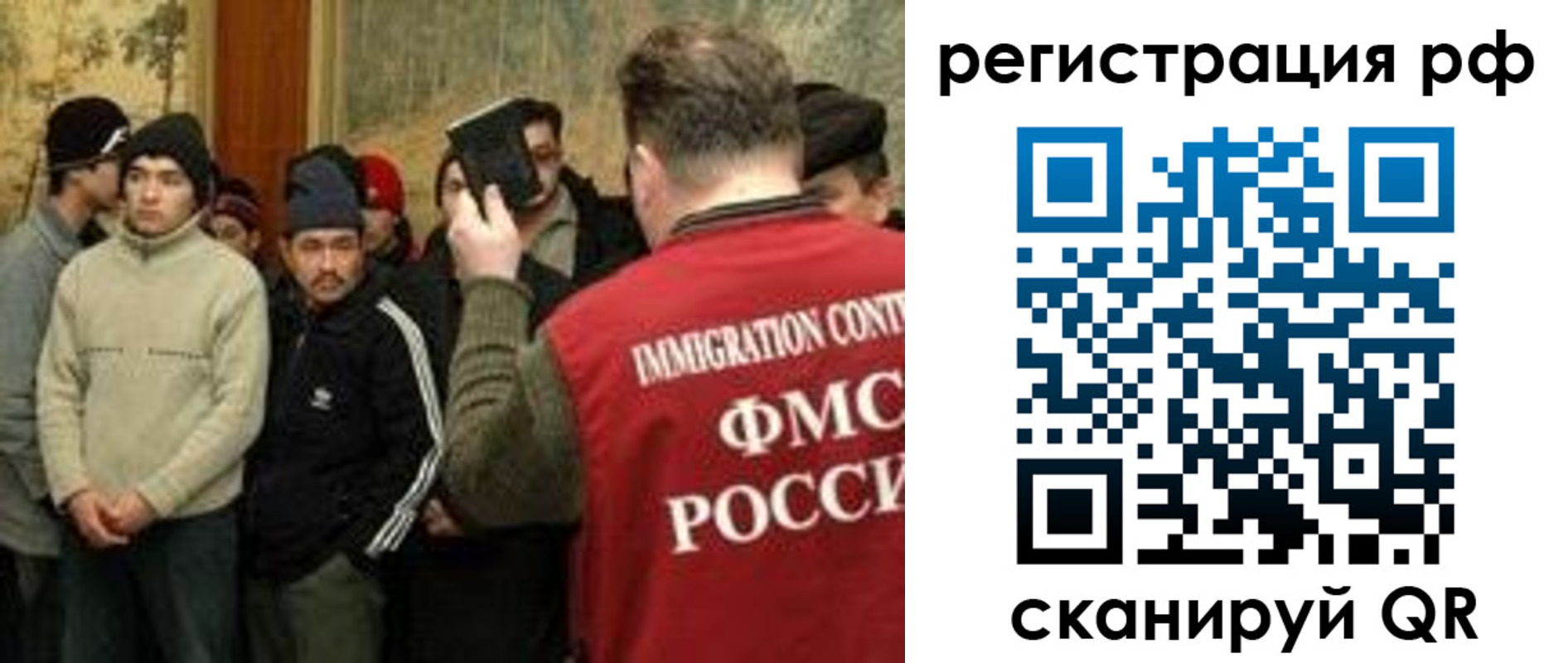 прописка иностранных граждан в Пионерском